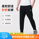 耐克（NIKE）男运动裤 春秋针织束脚休闲裤 舒适休闲 FQ4331-010 黑 L