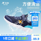特步（XTEP）跑鞋童鞋儿童运动鞋透气男女童大小童跑步鞋透气软底跑鞋 深邃蓝/海湾蓝【密网27-40】 31 码