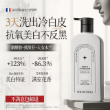 尊蓝美白沐浴露烟酰胺抗氧透亮滋润保湿嫩滑全身持久留香沐浴液男女士