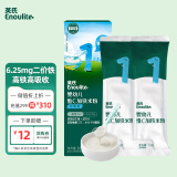 英氏婴幼儿米粉维C加铁米粉尝鲜装30g 多乐能宝宝辅食高铁米糊6月龄+