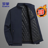 罗蒙（ROMON）棉服男士秋冬商务休闲行政夹克棉衣保暖棉袄外套男装36JM 蓝色3XL