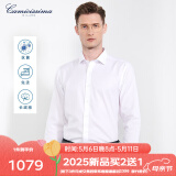 恺米切（CAMICISSIMA）意大利品牌四季免烫男士衬衫  6色可选免烫衬衣男 白色（修身） 42