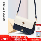 蔻一（Cnoles）斜挎包包女士牛皮单肩高端通勤小方包生日礼物送女友老婆