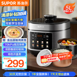 苏泊尔（SUPOR）【国家补贴】电压力锅5L 智能控压开盖收汁  一锅双胆定时预约4-6人家用电饭煲高压锅SY-50FC5006