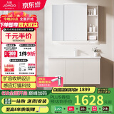 九牧（JOMOO）浴室柜 陶瓷一体盆智能洗脸盆柜组合淡藕色100cm A2741-16AX-3
