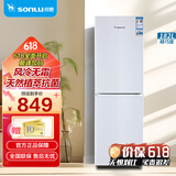 双鹿（SONLU）182升 双门冰箱 风冷无霜 节能低噪 净味养鲜 冷藏冷冻控温保鲜 小型家用两门电冰箱 BBY182WS（白）