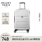 DELSEY戴乐世拉杆箱法国大使24英寸PC行李箱旅行箱密码箱PC行李箱万向轮