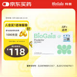 拜奥（BioGaia）儿童成人益生菌 拜奥益生菌 薄荷味口腔含片10片/盒