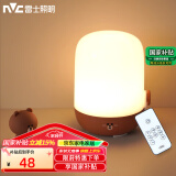 雷士（NVC）七夕节氛围礼物小夜灯喂奶灯伴睡床头灯Linefriends联名款布朗熊