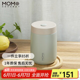 MOMOCONCEPT咖啡杯高颜值316不锈钢送生日礼物momo便携保温杯女士水杯360ml