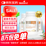 Bio Island佰澳朗德 婴幼儿童液体牛乳钙胶囊 90粒*3瓶 澳洲进口