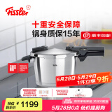 菲仕乐高压锅德国制造味达快高速快锅压力锅防爆高压锅燃气灶电磁炉通用 味达快【黑武士】 22cm 4.5L