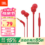 JBL T110【国家补贴】有线耳机立体声入耳式耳麦  电脑游戏运动耳机 适用于3.5mm接口带麦可通话 红