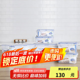 乐扣乐扣（LOCK&LOCK）塑料密封保鲜盒套装厨房冷冻保鲜储物收纳盒7件套