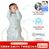 LOVE TO dream新生婴儿防惊跳睡袋四季通用襁褓式睡袋儿童投降式防踢被 绿色月食 四季通用 M码：8-15斤（约3-6个月）