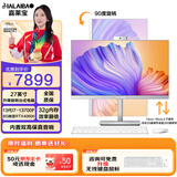 JIALAIBAO27英寸独立显卡一体机电脑游戏电竞高性能商家用大屏学习办公台式主机底座支持升降左右旋转 酷睿i7-13700F|14核心 独显4060 512G-固态