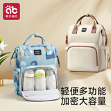 爱贝迪拉妈咪包妈妈母婴外出背包多功手提双肩大容量轻便超轻时尚日版韩版 女王的皇冠【USB+行李箱带】