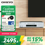 ONKYO安桥 C-7030音响 家用功放CD机播放器 高保真发烧hifi音乐数字转换播放器 【国家补贴】银色