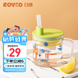 日康（rikang）牛奶杯 儿童水杯带盖吸管带手柄学生水杯240ML B1055-2 绿色