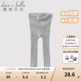 戴维贝拉（DAVE＆BELLA）秋冬男女童宝宝纯色薄款打底裤儿童针织毛线裤 浅灰 100 cm(4T(建议身高90-100cm))