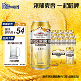 哈尔滨牌啤酒百威集团哈尔滨牌小麦王450ml*15听啤酒整箱装 