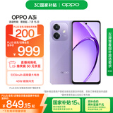 OPPO A3i 12GB+256GB 星辰紫 抗摔抗水溅 5100mAh大电池 45W闪充 120Hz高刷 5G 老人智能手机 国家补贴