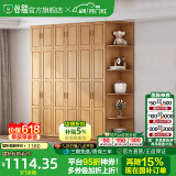 公熊衣柜 简约现代全实木衣柜衣橱中式卧室加顶加边柜大衣柜免费送装 原木色+顶+边 4门