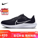 耐克NIKE跑步鞋男飞马40气垫PEGASUS 40运动鞋DV3853-001黑41