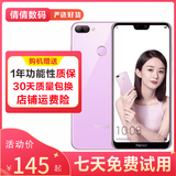 荣耀 (HONOR)荣耀9i 拍照手机 通4G全面屏 二手手机 备用机 梦幻紫 4GB+128GB 9成新