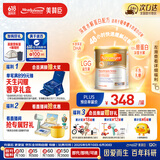 美赞臣（MeadJohnson）港版安敏健3段深度水解婴幼儿奶粉 400g 1岁+ LGG 蛋白低敏