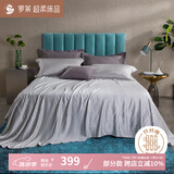 罗莱 天然竹纤维抗菌软凉席 空调席软凉席夏天春夏两用席子三件套 【全竹纤维+可机洗】薇妮娜 230cm*250cm