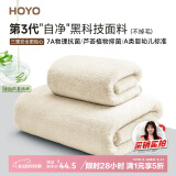 HOYO日本浴巾成人 A类雪滑绒毛巾浴巾两件套 柔软吸水速干大浴巾 白色