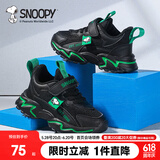 SNOOPY史努比童鞋儿童运动鞋男童减震女童耐磨秋季跑步鞋5069A黑色35