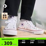 匡威（Converse）官方 莫尔登All Star男女板鞋中帮帆布小白鞋A00812C A00812C 43