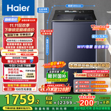 海尔（Haier）波轮洗衣机全自动12kg大容量精华洗手搓洗2.0防缠绕XQB120-BSE35DU1京东自营家电国家补贴一级能效