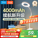 美的（Midea）充电款小台灯家用学生学习专用书桌灯宿舍阅读夹子床头灯