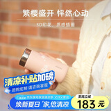 MOMOCONCEPT咖啡杯樱花迷你保温杯女士高颜值momo可爱便携小容量水杯200ml