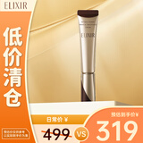 怡丽丝尔（ELIXIR）紧致抗皱精华眼霜15ml抗皱抚平细纹提拉紧致金管日本原版