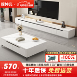 嵘仲兴岩板电视柜茶几组合套装现代简约家用电视柜小户型家用电视机地柜 白色+白色岩板【加厚进口岩板】 2米电视柜