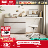 林氏家居现代简约梳妆台卧室小户型化妆桌可伸缩书桌斗柜一体OV3C