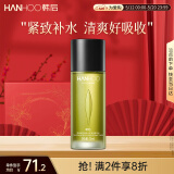 韩后茶酵类视黄醇茶A肽水润清透精华水70ml 补水保湿紧致爽肤水护肤水