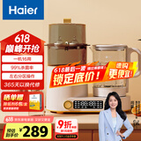 海尔（Haier）恒温水壶奶瓶消毒器带烘干一体机婴儿调奶器冲泡奶多二合一M101E