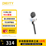 谛听（DEITY）爱图仕 D4 Mini相机单反电容麦克风台式直播电脑手机主播游戏收音户外降噪专业话筒免声卡收音麦 手持录音套装