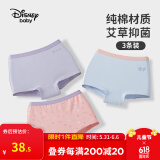 迪士尼（Disney）男女童内裤儿童安全裤男女中小童宝宝三角裤底裤两条装 紫猫 湖蓝 樱粉【装女】 3条 110