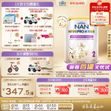 雀巢（Nestle）能恩全护 适度水解 6HMO 婴幼儿奶粉 2段 800g/罐 6-12个月 低敏