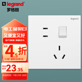 罗格朗（LEGRAND）开关插座面板 仕典系列玉兰白色86型暗装 五孔带开关（双控）
