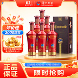 泸州老窖 老酒坊V9 浓香型白酒 52度 500ml*6瓶 整箱装(内含礼袋) 口粮酒