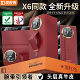 皮皮壳【腕带防摔款】适用华为matex5手机壳瑞红色真皮翻盖x5典藏版镜头全包超薄智能视窗电镀款保护套