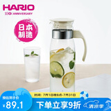 HARIO日本进口冷水壶大容量耐热玻璃杯凉水壶茶果汁杯1400ML