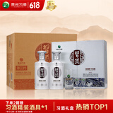 习酒 银质第三代礼盒 酱香型白酒 53度 500ml*2瓶*3盒 整箱装